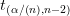 t_{(\alpha / (n), n-2)} t_{(\alpha / (n), n-2)}