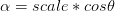 \alpha = scale * cos \theta \alpha = scale * cos \theta