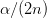 \alpha / (2n) \alpha / (2n)