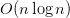 O(n \log n) O(n \log n)