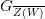 G{}_{\overline{Z(W)}} G{}_{\overline{Z(W)}}