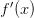 f^\prime(x)