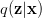 q(\mathbf{z}|\mathbf{x}) q(\mathbf{z}|\mathbf{x})