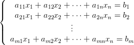 \left\{\begin{array}{c} a_{11}x_1 + a_{12}x_2 + \cdots + a_{1n}x_n = b_1 \\ a_{21}x_1 + a_{22}x_2 + \cdots + a_{2n}x_n = b_2 \\ \vdots \\ a_{m1}x_1 + a_{m2}x_2 + \cdots + a_{mn}x_n = b_m \\ \end{array}\right. \left\{\begin{array}{c} a_{11}x_1 + a_{12}x_2 + \cdots + a_{1n}x_n = b_1 \\ a_{21}x_1 + a_{22}x_2 + \cdots + a_{2n}x_n = b_2 \\ \vdots \\ a_{m1}x_1 + a_{m2}x_2 + \cdots + a_{mn}x_n = b_m \\ \end{array}\right.